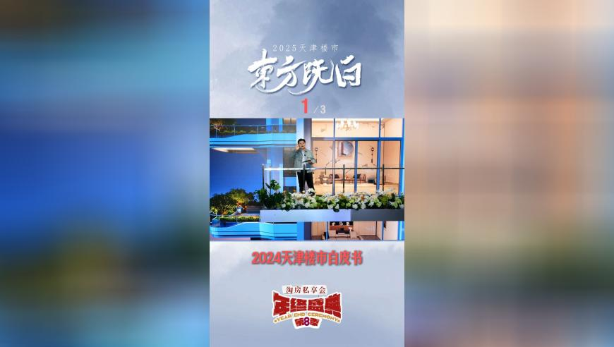 澳门酷知网资料最新网站,被“电诈”PUA的高学历者们,最新核心解答落实_钻石版V12.8