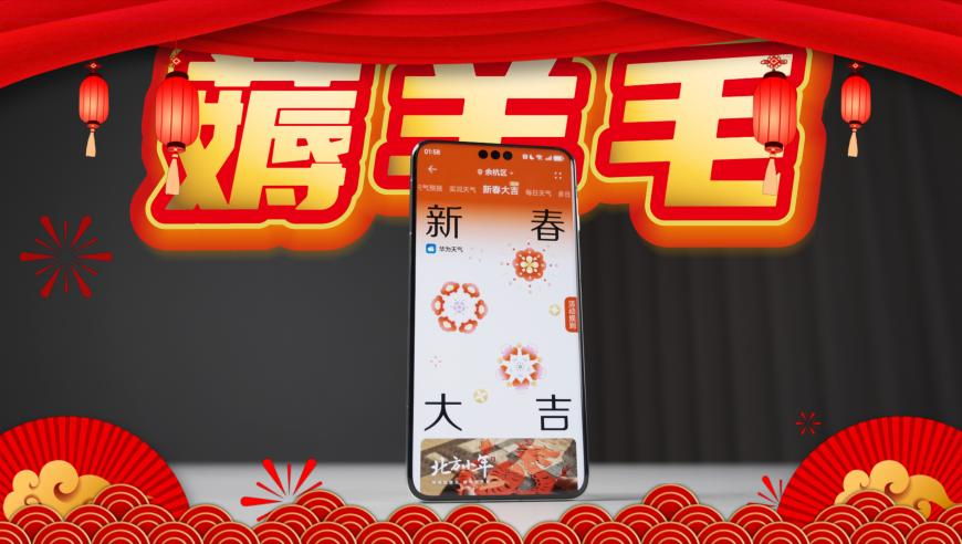 哪吒打油诗舞蹈挑战,2025澳门管家婆资料正版大全一,重点解答解释落实_手机版V6.14