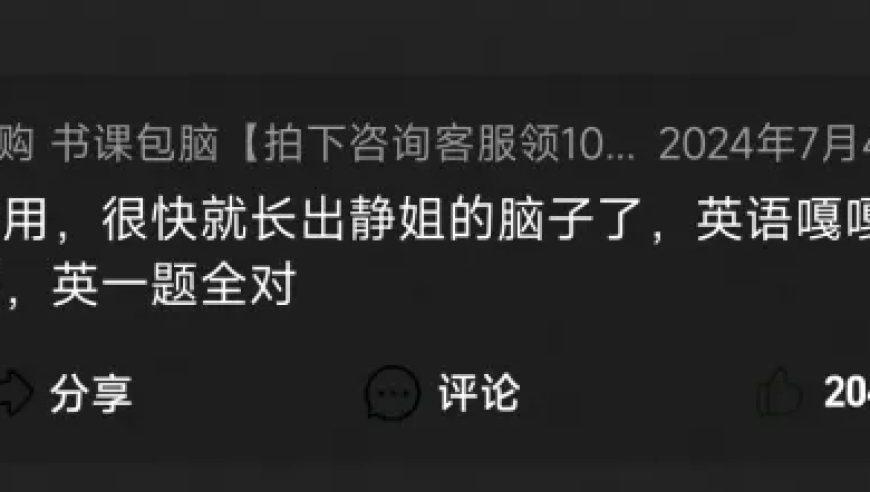 澳门2025管家婆资料,许昕反驳林诗栋被指关系户,公开决策资料解释落实_影像版V9.76