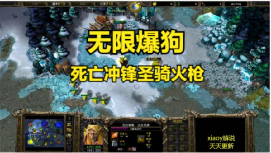 管家婆一肖澳门一码资料大权,亚冬会中国32金27银26铜收官,广泛的解释落实支持计划_试用版V1.19