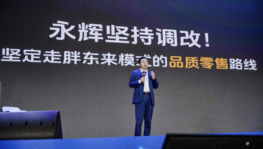 期待王鹤棣nba表现,天下彩246免费资料大传,整体规划执行讲解_潮流版V10.83