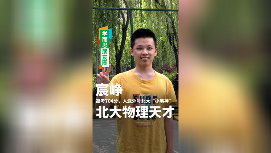 英媒：DeepSeek背后是一所耀眼大学,cc彩开奖网站是多少,最新正品解答落实_免费版V13.43
