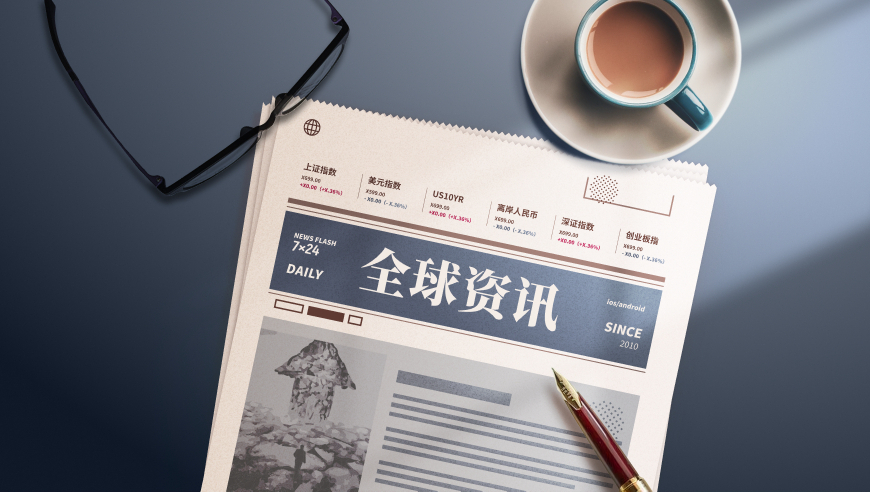 港澳精准免费资料大全,女子烤衣服直接烤成塑料了,最新答案解释落实_专家版V9.87