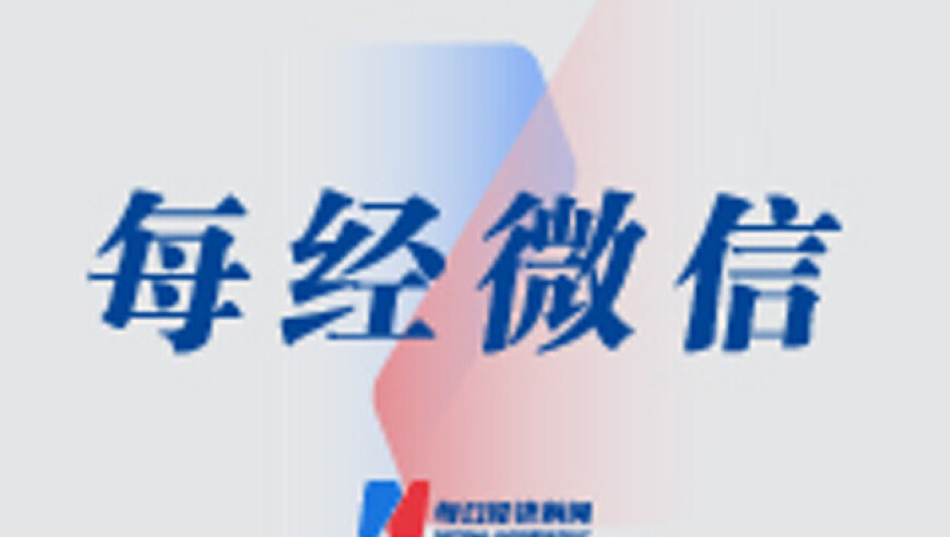 男子瞒子女转房产给再婚妻子,今天晚上澳门开,经济性执行方案剖析_枚举版V1.22